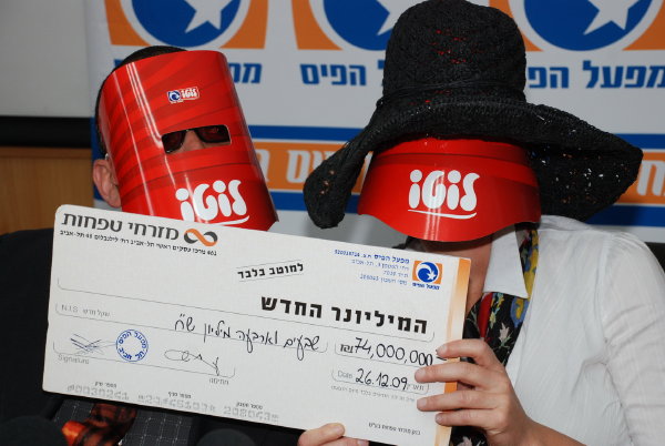 זוֹכֵה