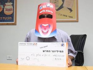זוֹכֵה
